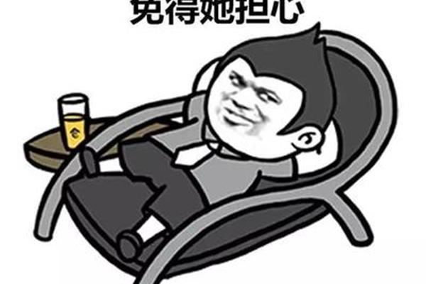 出去玩怎么说幽默