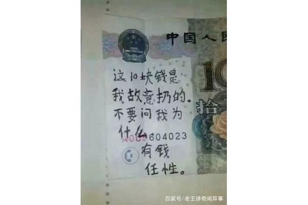 有钱的成语