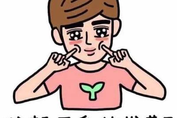 畏缩不前的意思