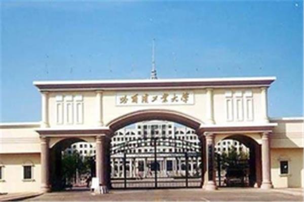 公办专科学校