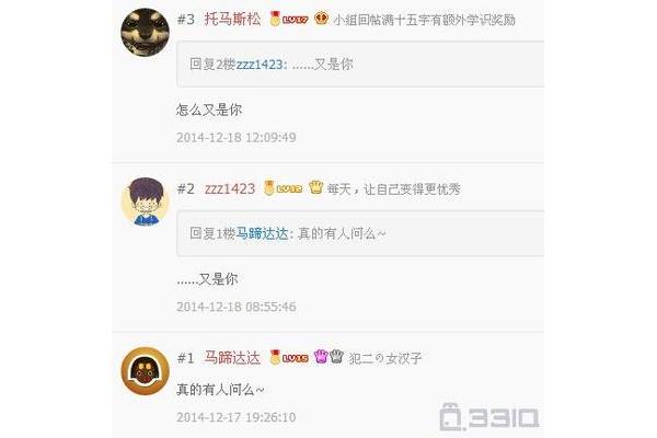 日记15字
