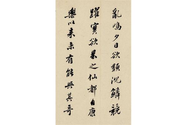陶弘景答谢中书书