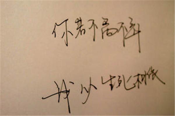 每日一句小情话