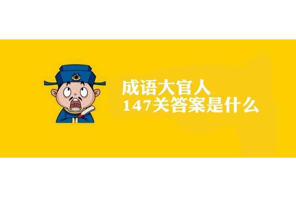 畏缩不前的意思
