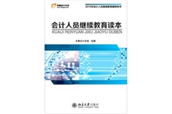 毕业证书编号