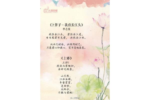 幸福的诗句