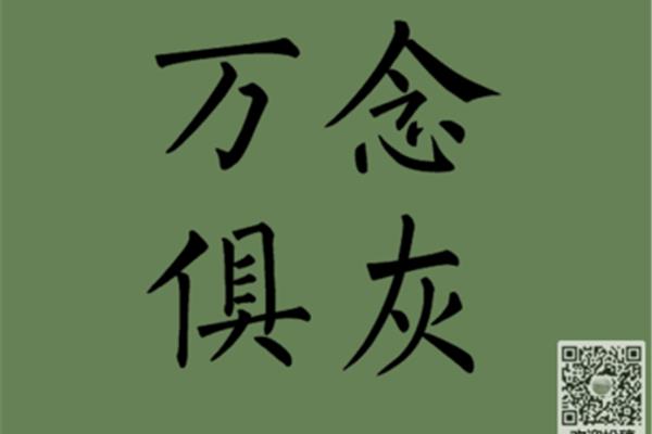 意气风发的近义词