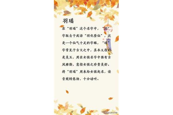 微笑的成语
