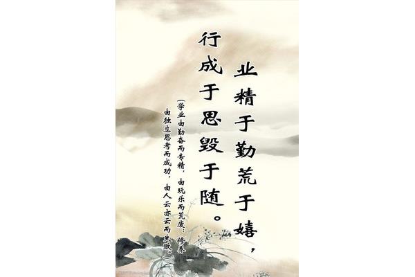 独立思考的名言