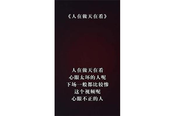 吃亏人常在