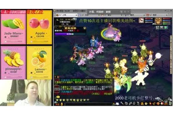 摩诃曼陀罗华