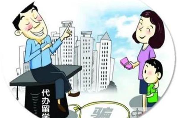 留学中介天津
