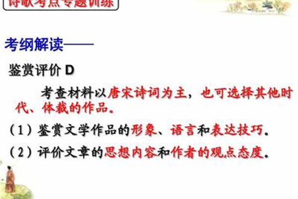 寻诗两绝句