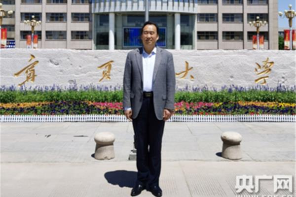 宁夏的大学排名