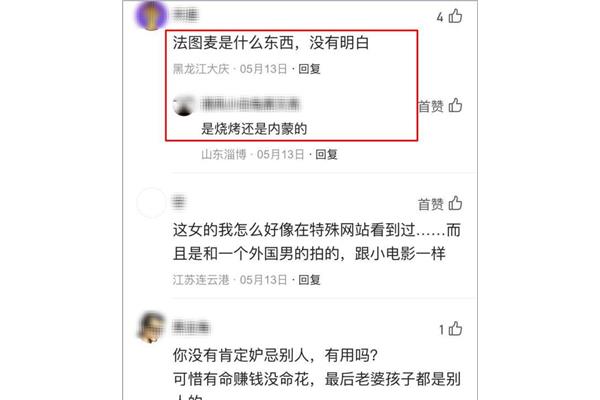 告慰是什么意思