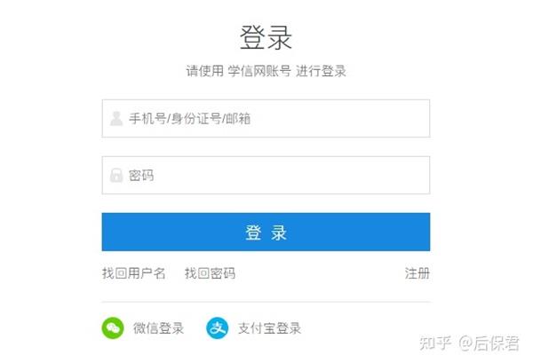 推免服务系统