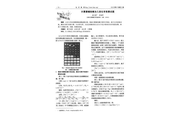 朋可以组什么词
