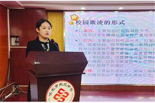 保定市教育局电话