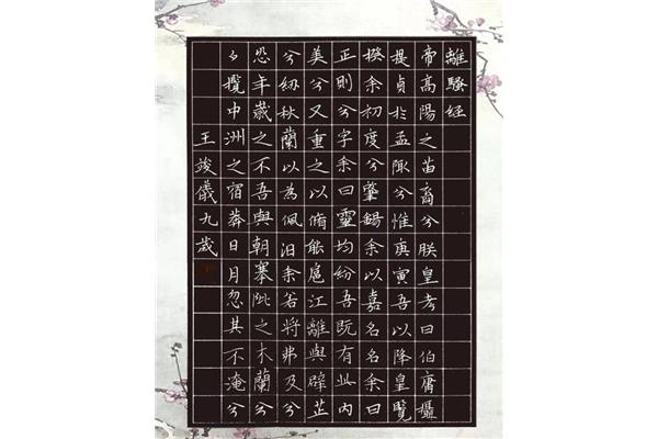 学习书法的好处