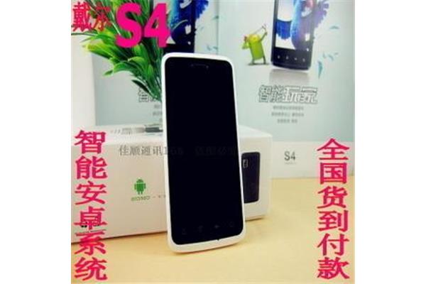 内蒙古自然博物馆