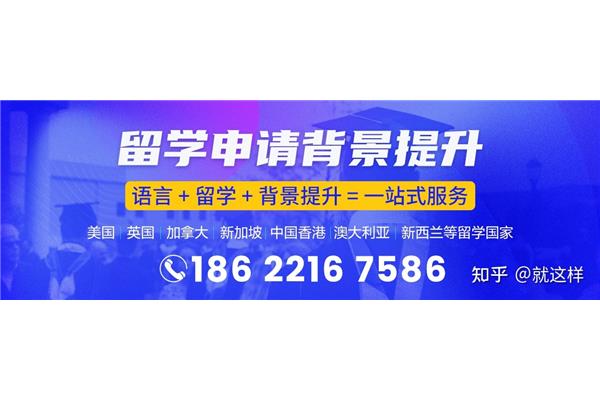 留学中介天津