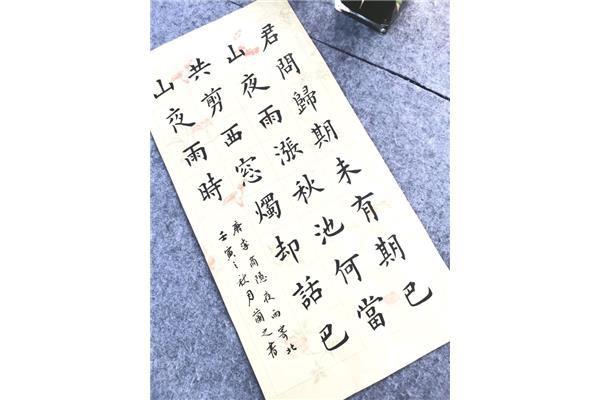 落款的正确格式