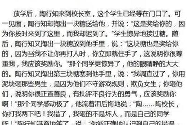 品德评价法