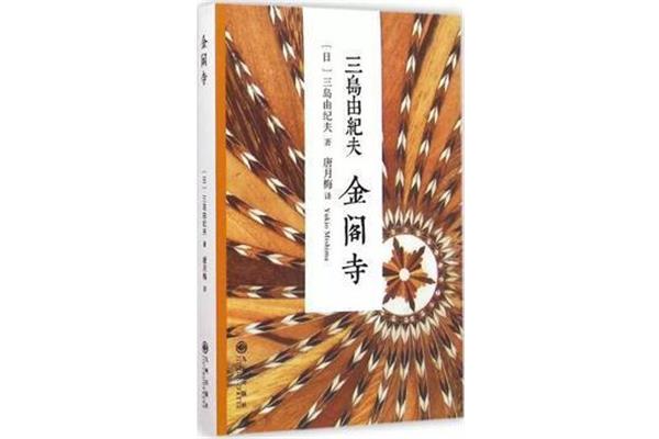 最值得看的书