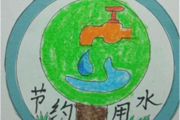 节约用水的故事