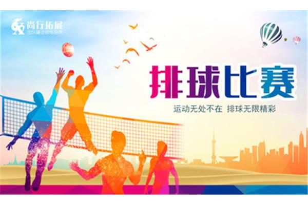 运动无处不在