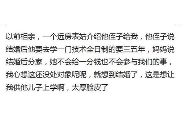 窃以为过矣