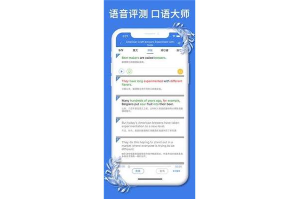 voa慢速英语