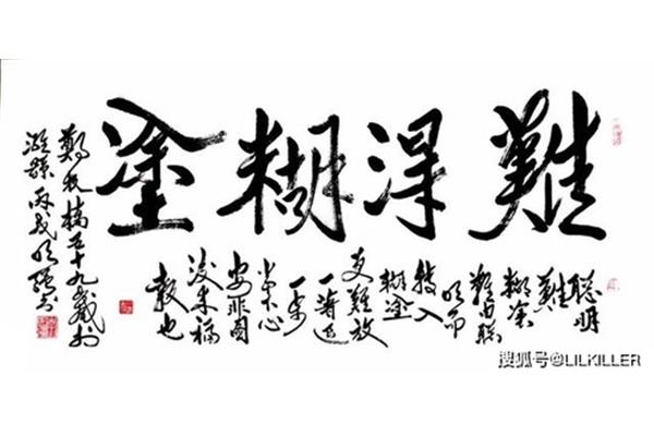吃亏人常在