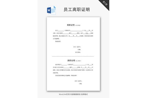 推荐书格式