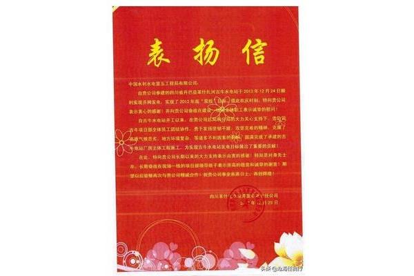 落款的正确格式