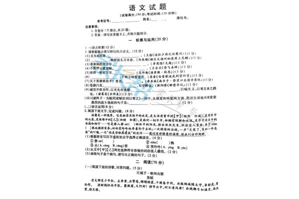 三年级下册