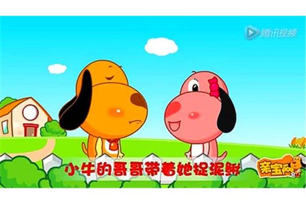 捉泥鳅的儿歌