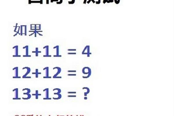 心理小测试