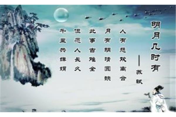 形容时间的诗句
