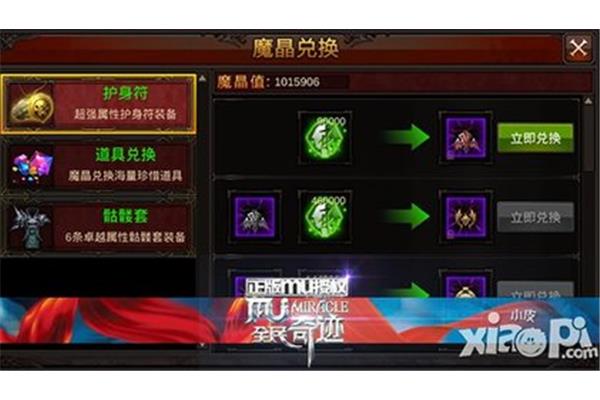 乐山大佛作文