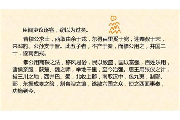 窃以为过矣