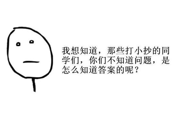 吃亏人常在