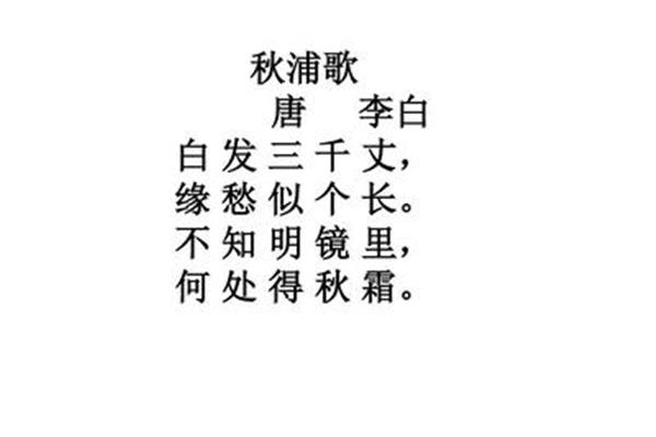 四年级课外古诗