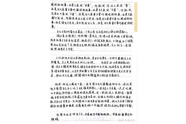 百年孤独摘抄
