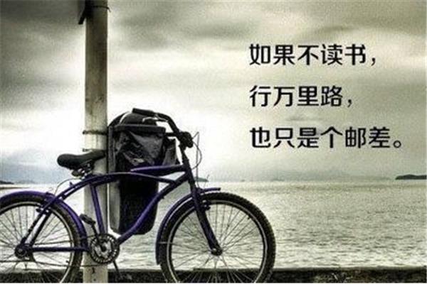 人生经典语录