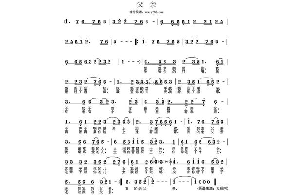 歌曲《母亲》歌词