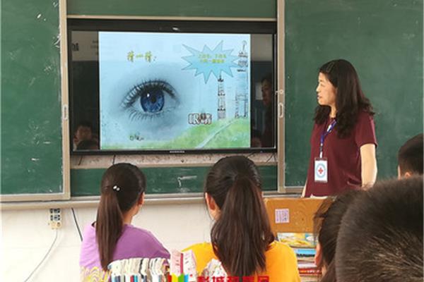 老师的眼睛像什么