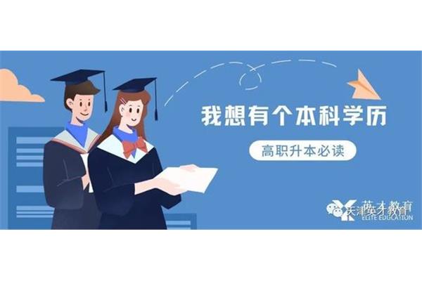 什么是网络教育