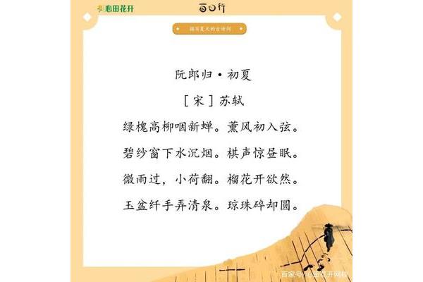 描写水的诗