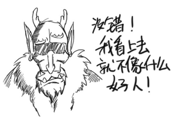 什么凡什么俗